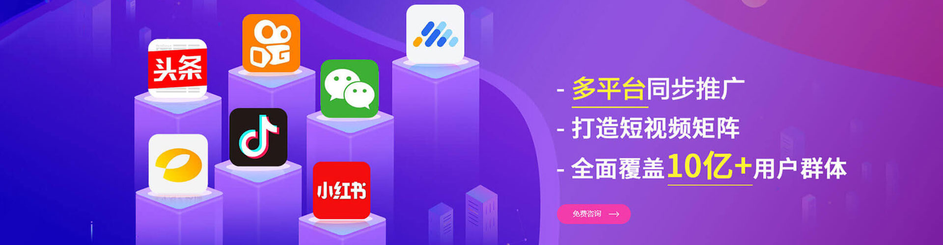 瓮安推广开户