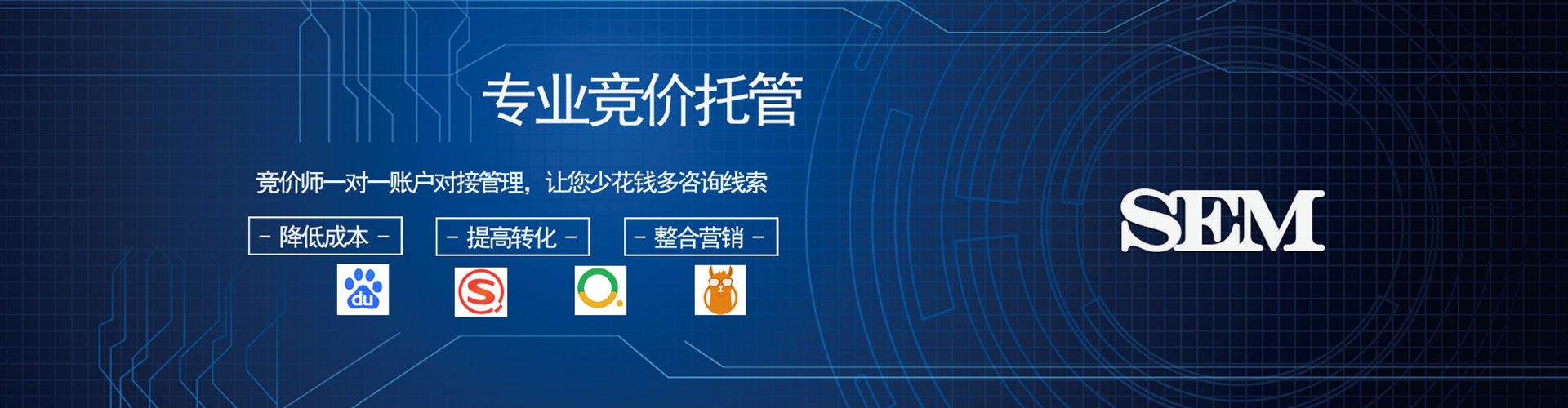 瓮安竞价排名