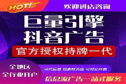 百度推广计费模式全解析及某品牌广告案例