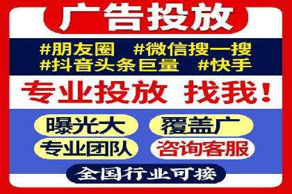竞价托管效果评估：某企业案例分析